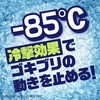 54984396