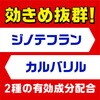 54984457