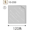 マルセイユバーガーOPP袋 ヤマニパッケージ