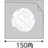 54997259