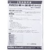 - [ A4  2 4 Jbg m^E 55008608