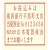 55012309