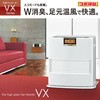 FH-VX3620BY(H) Ζt@q[^[ VXV[Y Ri 55016475