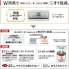 FH-VX3620BY(H) Ζt@q[^[ VXV[Y Ri 55016475
