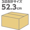 55018856