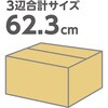 55018865
