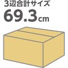 55018874