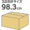 55018890
