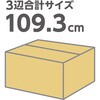 55018899