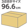 55018917