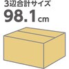 55018926