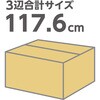 55018944