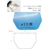 クリップ フェイスシールド交換用専用透明シールド(10枚入り) AITOO(アイツー)