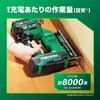 NP3635DA (XPZ) 36V コードレスピン釘打機 電池2個付き仕様 HiKOKI(ハイコーキ) 55039524
