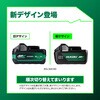 DH36DPE 2XPZ 36V コードレスロータリハンマドリル 電池3個付き仕様 HiKOKI(ハイコーキ) 54839297