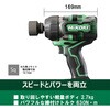 WR36DE (2XPSZ) 36V コードレスインパクトレンチ 電池3個付き仕様 HiKOKI(ハイコーキ) 55039610