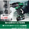 WR36DA (2XPZ) 36V コードレスインパクトレンチ 電池3個付き仕様 HiKOKI(ハイコーキ) 55039619