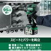 WR36DD (2XPSZ) 36V コードレスインパクトレンチ 電池3個付き仕様 HiKOKI(ハイコーキ) 55039628