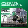 WR36DF (2XPSZ ) 36V コードレスインパクトレンチ 電池3個付き仕様 HiKOKI(ハイコーキ) 55039637