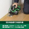 C3605DB (SK)(2XPSZ) 36V 125mmコードレス丸のこ 電池3個付き仕様 HiKOKI(ハイコーキ) 55039655
