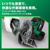 CD3605DB (XPZ) 36V コードレスチップソーカッタ 電池2個付き仕様 HiKOKI(ハイコーキ) 55039680