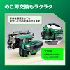 C3605DA (SK)(2XPBSZ) 36V 125mmコードレス丸のこ 電池3個付き仕様 HiKOKI(ハイコーキ) 55039716