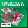 C3606DB (2XPSZ) 36V 165mmコードレス丸のこ 電池3個付き仕様 HiKOKI(ハイコーキ) 55039750