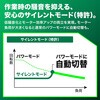 C3605DYC (XPSZ) 36V コードレス集じん丸のこ 電池2個付き仕様 HiKOKI(ハイコーキ) 55039786
