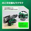 C3605DYC (XPSZ) 36V コードレス集じん丸のこ 電池2個付き仕様 HiKOKI(ハイコーキ) 55039786