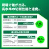 CD3605DFA (XPZ) 36V コードレスチップソーカッタ切断機 電池2個付き仕様 HiKOKI(ハイコーキ) 55039804