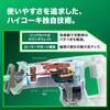 CR36DMA (2XPZ) 36V 充電式 セーバソー 電池3個付仕様 HiKOKI(ハイコーキ) 55039838
