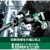 CR36DA (XPZ) 36V コードレスセーバソー 電池2個付き仕様 HiKOKI(ハイコーキ) 55039856