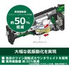 CR36DA (XPZ) 36V コードレスセーバソー 電池2個付き仕様 HiKOKI(ハイコーキ) 55039856