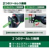 CR36DA (XPZ) 36V コードレスセーバソー 電池2個付き仕様 HiKOKI(ハイコーキ) 55039856