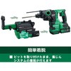 DH3628DB (2WPZ) 36V 集じん装置付きコードレスロータリハンマドリル 電池3個付き仕様 HiKOKI(ハイコーキ) 55039890
