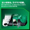 CB18DBL (S)(LXPKZ) コードレスロータリバンドソー 電池2個付き仕様 HiKOKI(ハイコーキ) 55039935