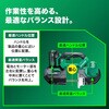 CB18DBL (S)(LXPKZ) コードレスロータリバンドソー 電池2個付き仕様 HiKOKI(ハイコーキ) 55039935