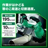 CB18DBL (S)(LXPKZ) コードレスロータリバンドソー 電池2個付き仕様 HiKOKI(ハイコーキ) 55039935
