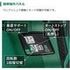 DH1826DA (2XPZ) 18V コードレスロータリハンマドリル 電池3個付き仕様 HiKOKI(ハイコーキ) 55039944