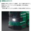 DH1826DA (2XPZ) 18V コードレスロータリハンマドリル 電池3個付き仕様 HiKOKI(ハイコーキ) 55039944