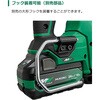 DH1826DA (2XPZ) 18V コードレスロータリハンマドリル 電池3個付き仕様 HiKOKI(ハイコーキ) 55039944