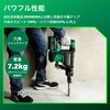 DH3640DB (2WPZ) 36V コードレスハンマドリル(六角軸) 電池3個付き仕様 HiKOKI(ハイコーキ) 55039960