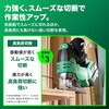 CJ36DA XPZ 36Vコードレスジグソー 電池2個付き仕様 HiKOKI(ハイコーキ) 55039987