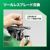 CJ36DA XPZ 36Vコードレスジグソー 電池2個付き仕様 HiKOKI(ハイコーキ) 55039987