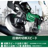 CB3612DA (XPZ) 36Vコードレスロータリバンドソー 電池2個付き仕様 HiKOKI(ハイコーキ) 55040005