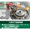 CB3612DA (XPZ) 36Vコードレスロータリバンドソー 電池2個付き仕様 HiKOKI(ハイコーキ) 55040005
