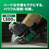 G3610DC 2XPBZ 36V コードレスディスクグラインダ 電池3個つき仕様 HiKOKI(ハイコーキ) 03470349