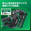 G3610DC 2XPBZ 36V コードレスディスクグラインダ 電池3個つき仕様 HiKOKI(ハイコーキ) 03470349