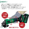 G3613DD (2XPZ) 36V コードレスディスクグラインダ 電池3個つき仕様 HiKOKI(ハイコーキ) 55040048