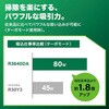 R3640DA (XPSZ) 36V コードレス小形集じん機 電池2個付き仕様 HiKOKI(ハイコーキ) 55040109